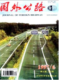 国外公路